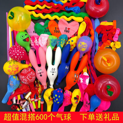 异形加厚多款兔子气球卡通混装气球儿童气球批发生日气球装饰套餐