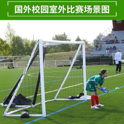 儿童充气式球门折叠式便携轻便安全自小学幼儿园由足球门英国设计