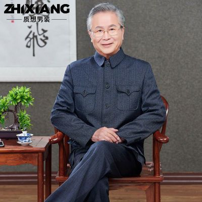 中老年中山装男套装老年人中山服爸爸外套春秋款老人衣服爷爷上衣