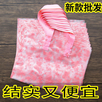 168439/服装店手提袋批发加厚衣服袋子童装女装塑料购物袋网红礼品袋定制