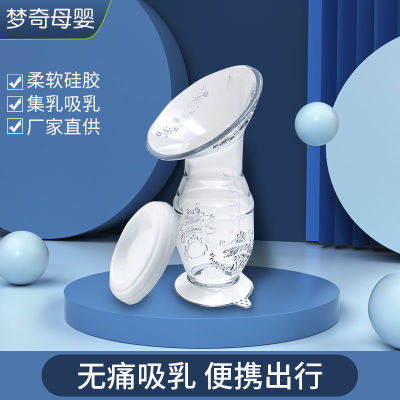 母乳收集器孕产妇硅胶挤奶器手动持大吸力便携漏奶接奶神器拔奶器
