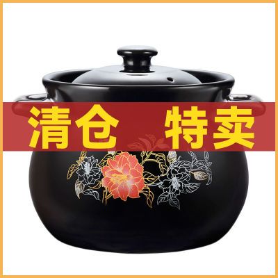 砂锅炖锅家用燃气陶瓷煲汤锅黄焖鸡明火耐高温瓦罐养生煲陶土煲
