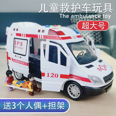 超大号救护车玩具音乐故事惯性男孩女孩120儿童汽车仿真模型5开门
