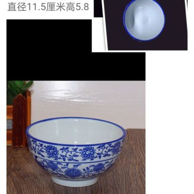 二个装4.5英寸加厚釉下彩米饭碗家用青花瓷碗大饭碗中式小碗