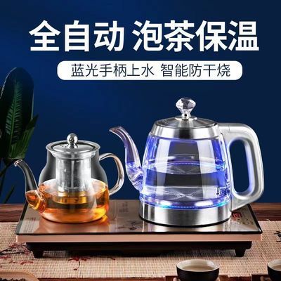 全自动底部上水电热水壶玻璃保温泡茶专用抽水烧水壶茶炉茶具套装
