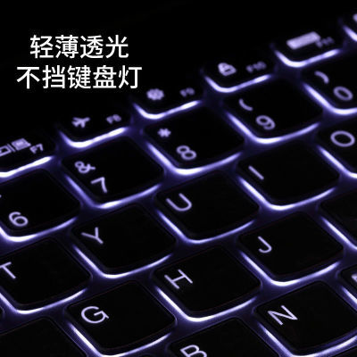 2021款联想拯救者r9000p笔记本电脑键盘膜y7000p键盘保护膜R7000p