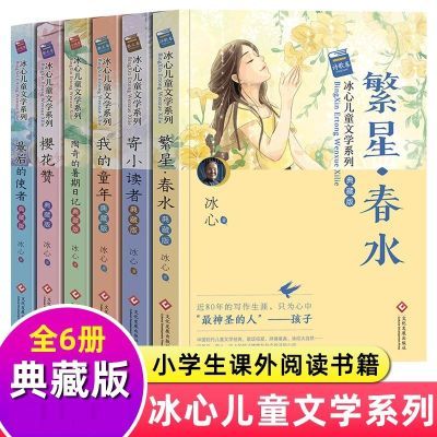 ڲĶͯѧȫȫ6  8-9СѧĶ鼮 16.47Ԫ