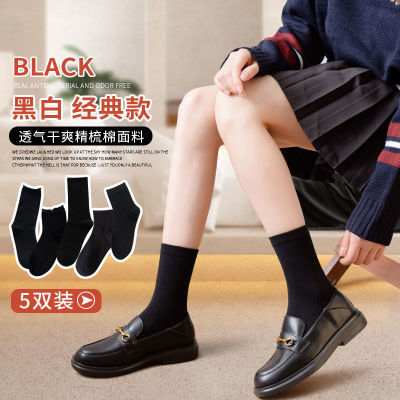 188060/黑色袜子女中筒袜配皮鞋2022新款纯棉高筒袜女生堆堆袜ins黑袜子