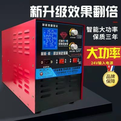 147269/【厂家直销】新款神鹰船用逆变器机头大功率12V24V电子电源转换器