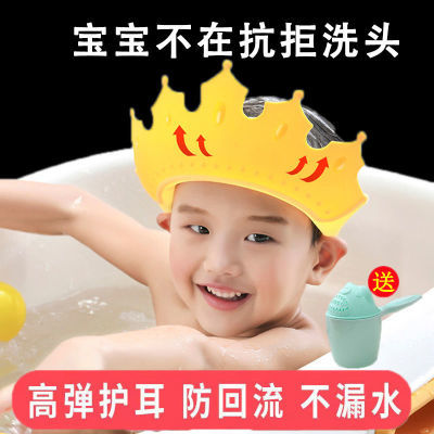 硅胶儿童洗发帽防水护耳宝宝洗头帽婴幼儿洗澡洗头神器可调节浴帽