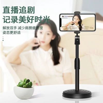 146188/手机支架神器桌面俯拍可升降多功能直播支架看电视神器360度旋转