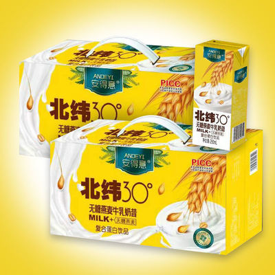 【新日期】无蔗糖燕麦奶昔牛奶饮料250ml/盒送礼老人整箱批发特价