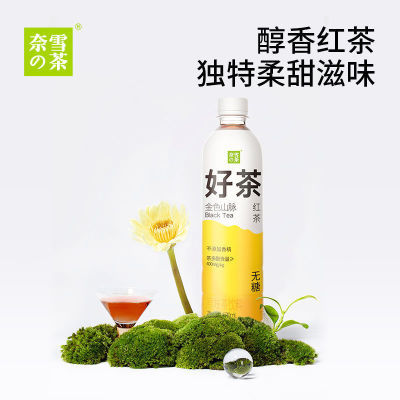 176212/奈雪的茶无糖0脂0糖乌龙茶金色山脉红茶饮料500ml4瓶装健康饮品