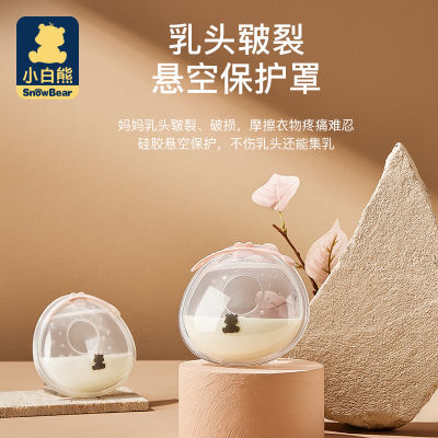 183480/小白熊手动吸奶器电动孕妇轻便春秋静音秋冬季小胸