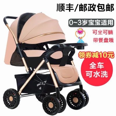 宝宝儿童婴儿手推车溜遛娃神器可坐可躺外出可折叠0到6岁一键收车