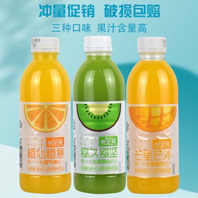 【厂家直销】猕猴桃果汁饮料整箱批发夏季解渴芒果汁橙汁果味饮品