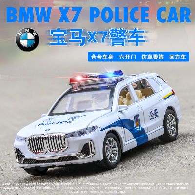 警车玩具男孩特警车合金宝马X7仿真模型警察车6开门小汽车玩具车