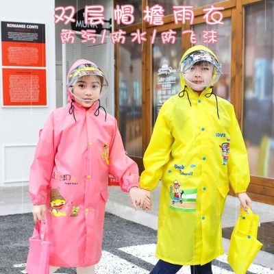 儿童雨衣男童双帽檐带书包位女童大童幼儿园防飞沫小学生防水雨披