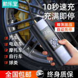 车载充气泵无线便携式汽车轮胎电动打气筒桥车大功率双缸高压加气