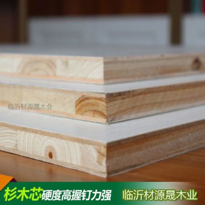 免漆板香杉木板材衣柜17mm实木细木工装修家具板生态板环保直销