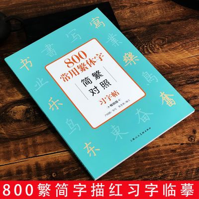 ڲ800÷ּ򷱶ϰ溺ﳣӲʷ6.5Ԫ