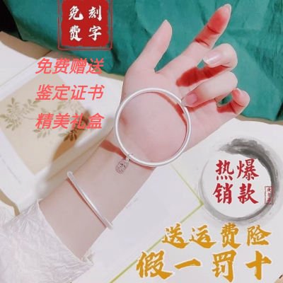 152969/真品纯银手镯S999古法素圈银手镯礼物送妈妈女友闺蜜女学生