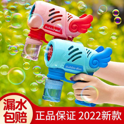 泡泡机网红抖音新款玩具儿童女孩七彩泡泡防漏全自动男孩吹泡泡枪