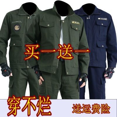 工作服套装男春秋单件/套装焊工工地汽修建筑耐磨工厂工装劳保服