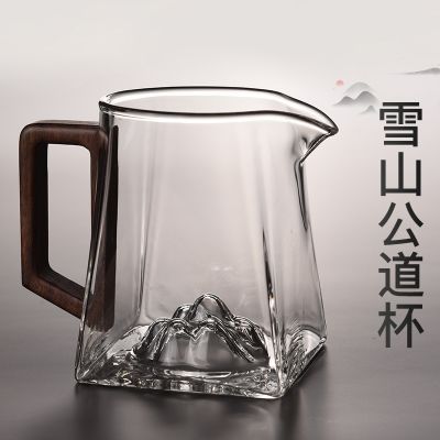 耐热玻璃公道杯带手柄高档分茶器茶漏套装家用茶海带茶滤公杯山水