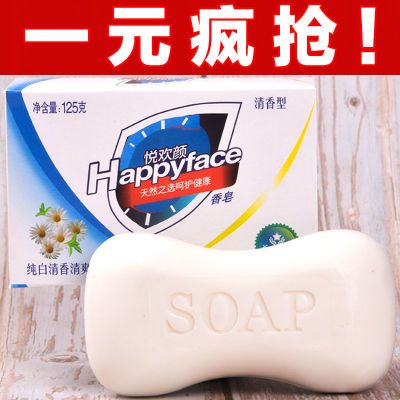 正品香皂洗手脸洗澡除螨留香深层洁面家庭装清洁肥皂香皂批发