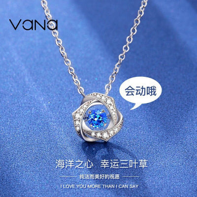 165382/VANA璀璨之心纯银项链女2022年新款轻奢小众设计感520礼物送女友