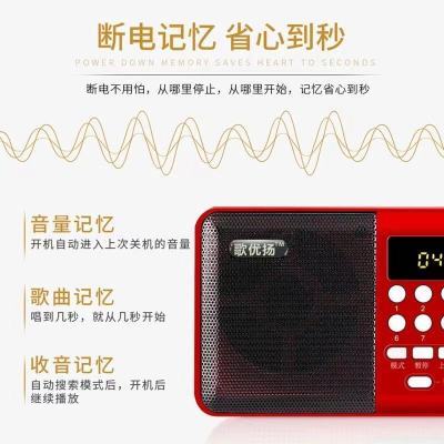 新品新款老人调频收音机迷你便携式充电播放器插卡随身听多功能听