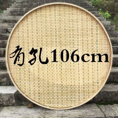 手工竹制品 大竹筛 竹制品竹编 有孔簸箕 竹匾 有孔竹筛 106cm