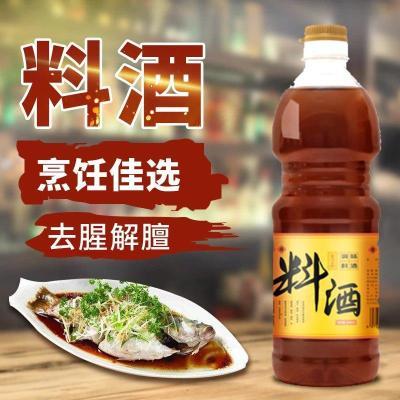 L葱姜厨房烹饪调味品调料清蒸红烧炒菜家用去腥提鲜调料800m