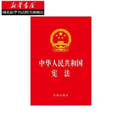 ڲл񹲺͹ ܷ 32б 20183޶ ɷ 1.48Ԫ