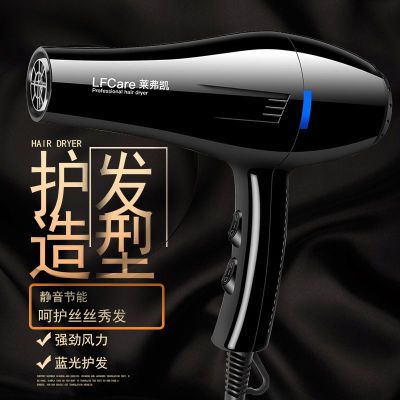 153192/发廊强风电吹风机大功率理发店专用蓝光恒温静音家用学生冷热风筒