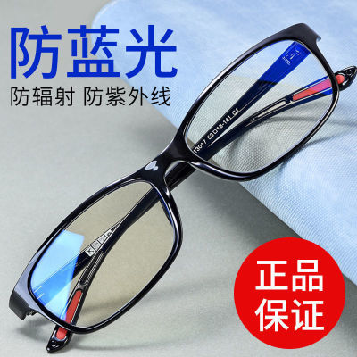 182691/高档老花镜男女防蓝光辐射抗疲劳老人老花眼镜中老年高清时尚超轻