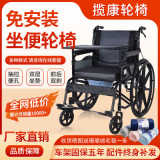 揽康老人手动轮椅轻便折叠老年人轮椅车残疾人代步车医用轮椅