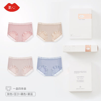 【四条装】kissy氧心内裤女抗菌棉档中高腰收腹透气三角裤蕾丝