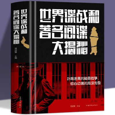 ���ڲ��������� �����ս�������������� ��װ��ͼ�� �鱨ս��ҵ������ 12.5Ԫ