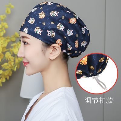 新款可调节调节扣松紧带防碎发防油包头手术室帽子印花厨房