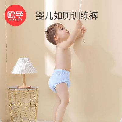 如厕训练裤宝宝男女婴儿童内裤隔尿裤戒尿不湿神器尿布裤薄款夏季