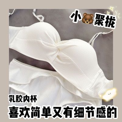 白色内衣女小胸聚拢防下垂收副乳提胸上托性感女士套装厚款文胸罩