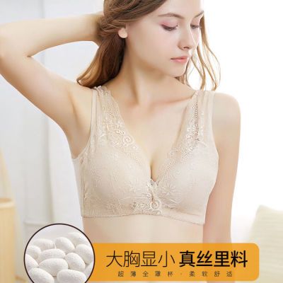 大码收副乳真丝无钢圈女士内衣聚拢上托防下垂大胸显小薄款文胸罩