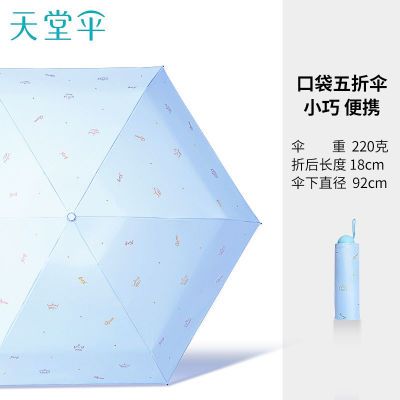 ���ڲ�����[����]ɡ����ڴ�����ɡŮ�������úڽ���ɹ��������̫��ɡ������ɡ 42Ԫ