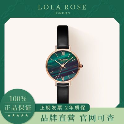 156077/Lola Rose圆盘小绿表手表女英国时尚防水石英女士手表正品礼物