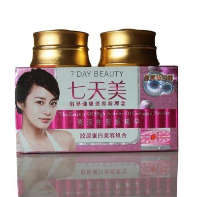 韩姿恋七天美二合一嫩白褪黑七天靓颜胶原蛋白褪黑补水紧致肌肤