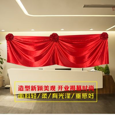 开业剪彩揭牌揭幕红布大红色花球波浪型庆典活动奠基仪式道具套装