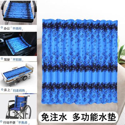 已充水波浪免注水垫老人褥疮凉垫冰垫屁股夏季坐垫汽车水袋水床垫