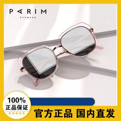 168736/派丽蒙太阳镜韩版女圆脸开车偏光驾驶镜明星网红防紫外线墨镜KTT